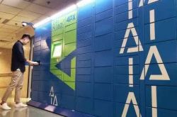 [6分钟科普下]唐山市工厂咨询热线电话_哔哩哔哩